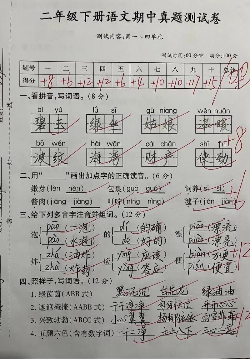 敖汉旗刚刚地震了吗,敖汉旗的地理位置 敖汉旗刚刚地震了吗,敖汉旗的地理位置