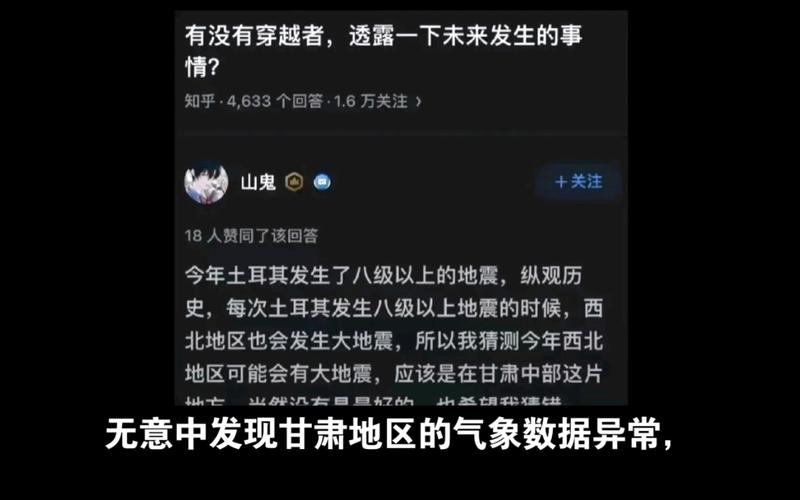 敖汉旗刚刚地震了吗,敖汉旗的地理位置 敖汉旗刚刚地震了吗,敖汉旗的地理位置