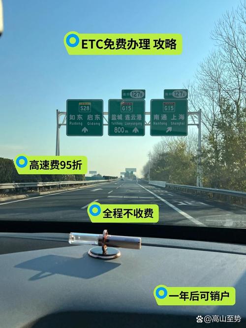 “etc出行轨迹查询”你不能不知道的事 “etc出行轨迹查询”你不能不知道的事