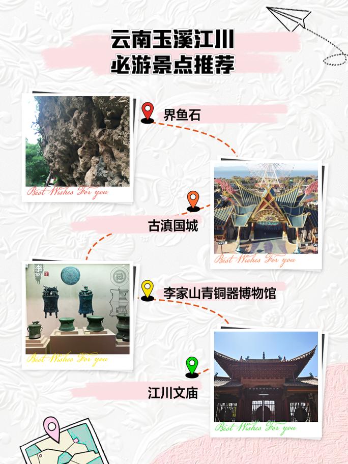 澄江县昨晚地震/澄江地震2021年