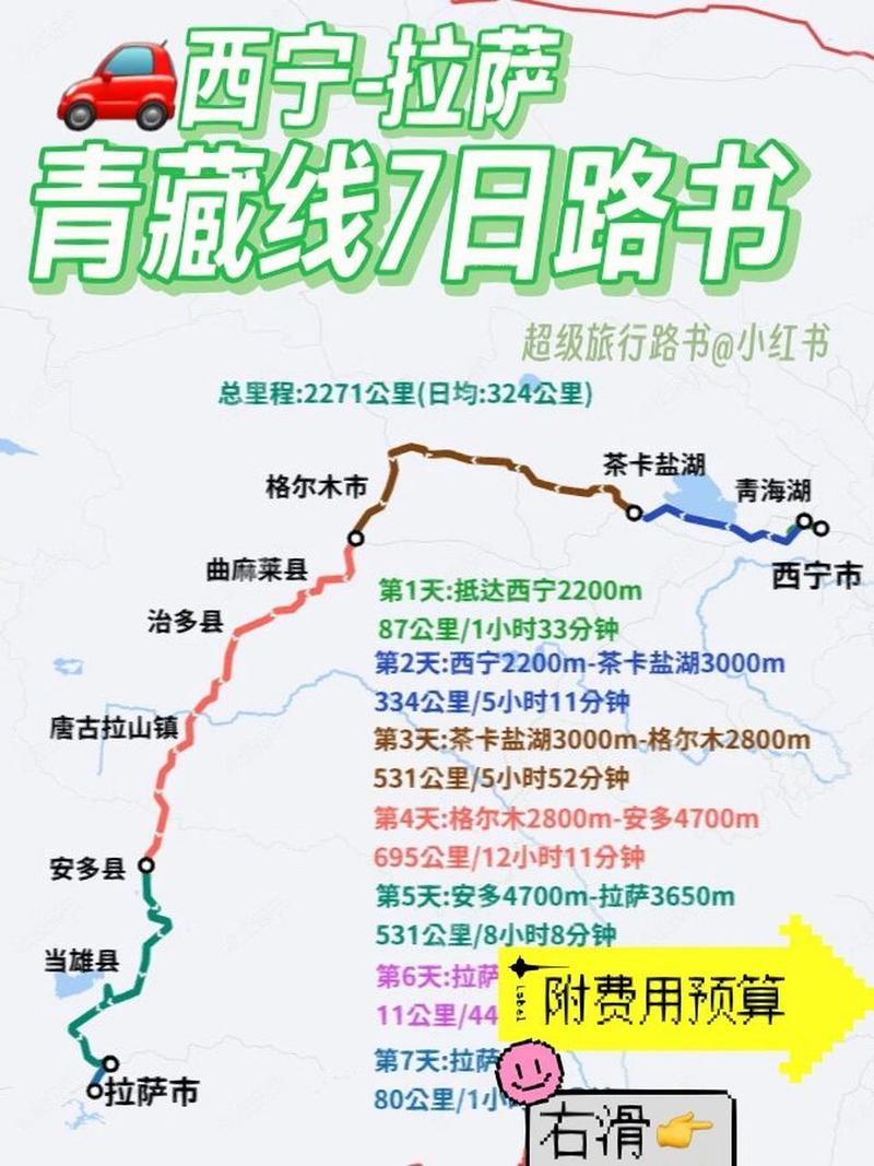 澄江县昨晚地震/澄江地震2021年 澄江县昨晚地震/澄江地震2021年