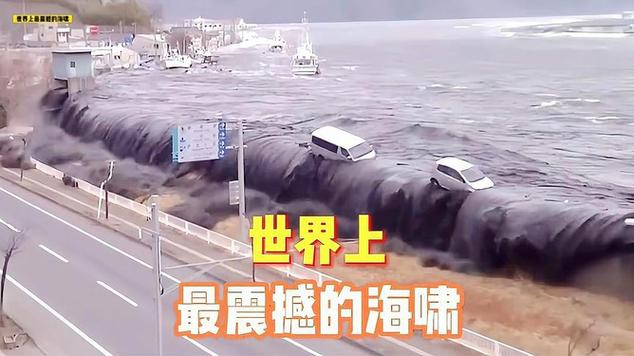 2014海南地震，海南发生地震