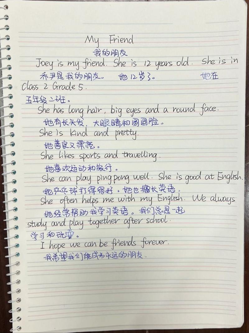关于“我的户外出行攻略英文”你可能想知道
