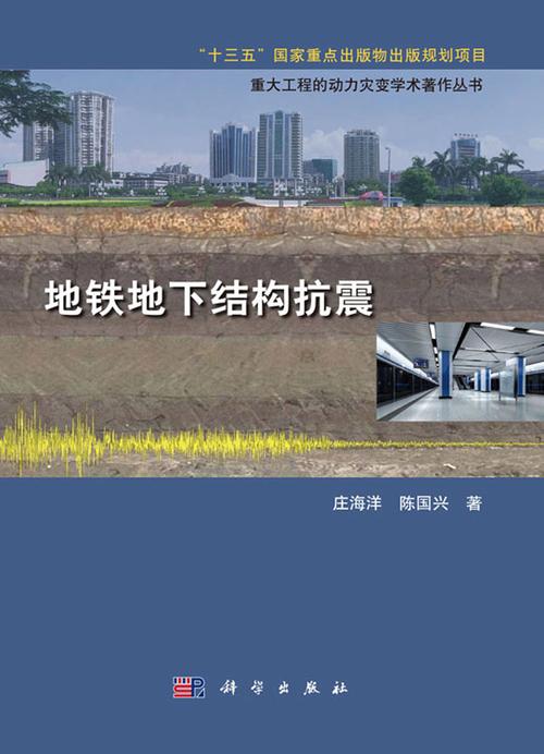 关于“地铁地震杭州市地震局”你可能想知道 关于“地铁地震杭州市地震局”你可能想知道