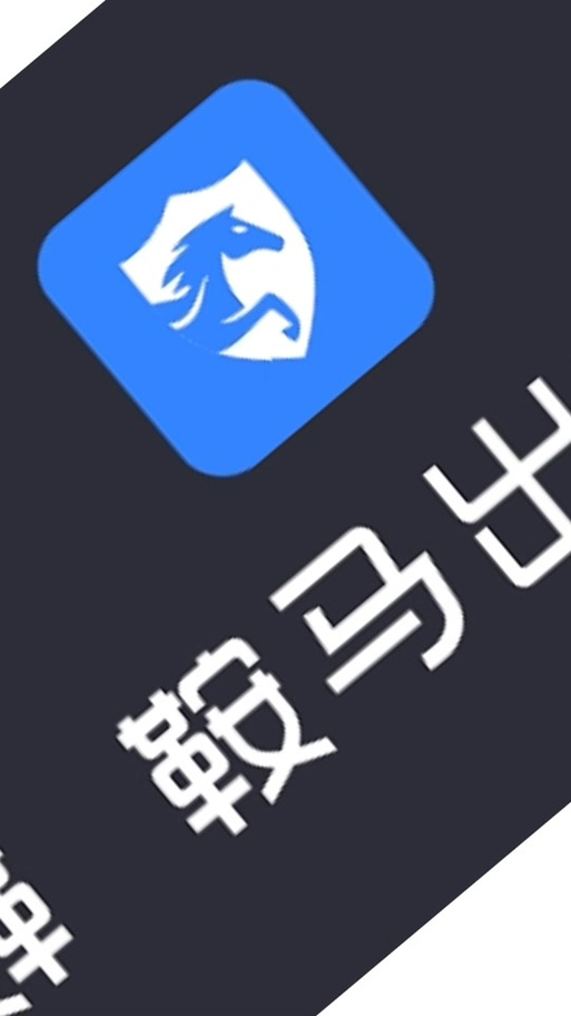 “鞍马出行注册条件”你不能不知道的事 “鞍马出行注册条件”你不能不知道的事