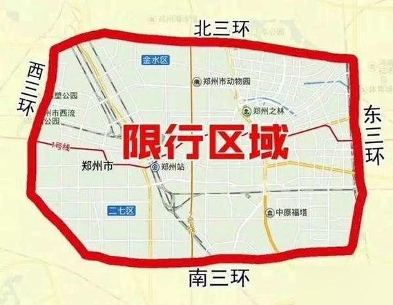 关于河北车辆出行-河北省出行规定 关于河北车辆出行-河北省出行规定