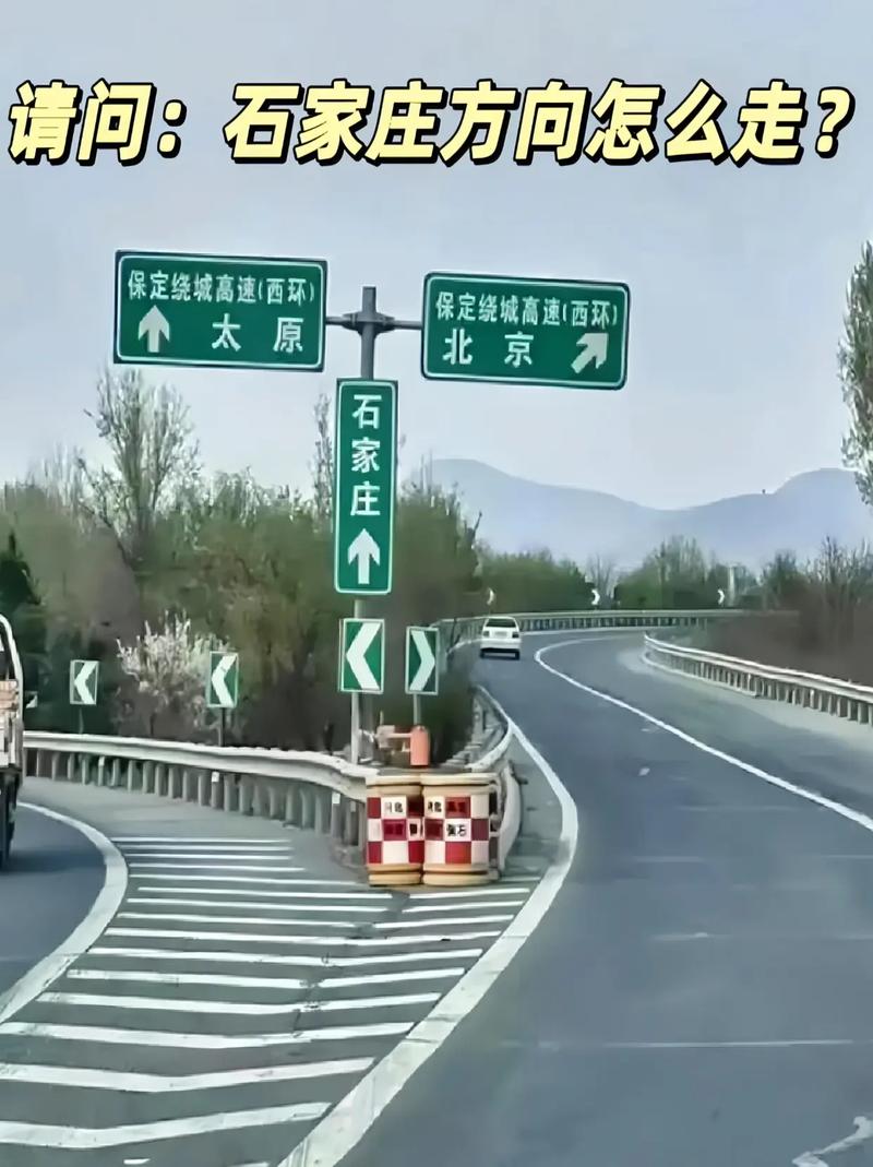 关于河北车辆出行-河北省出行规定 关于河北车辆出行-河北省出行规定