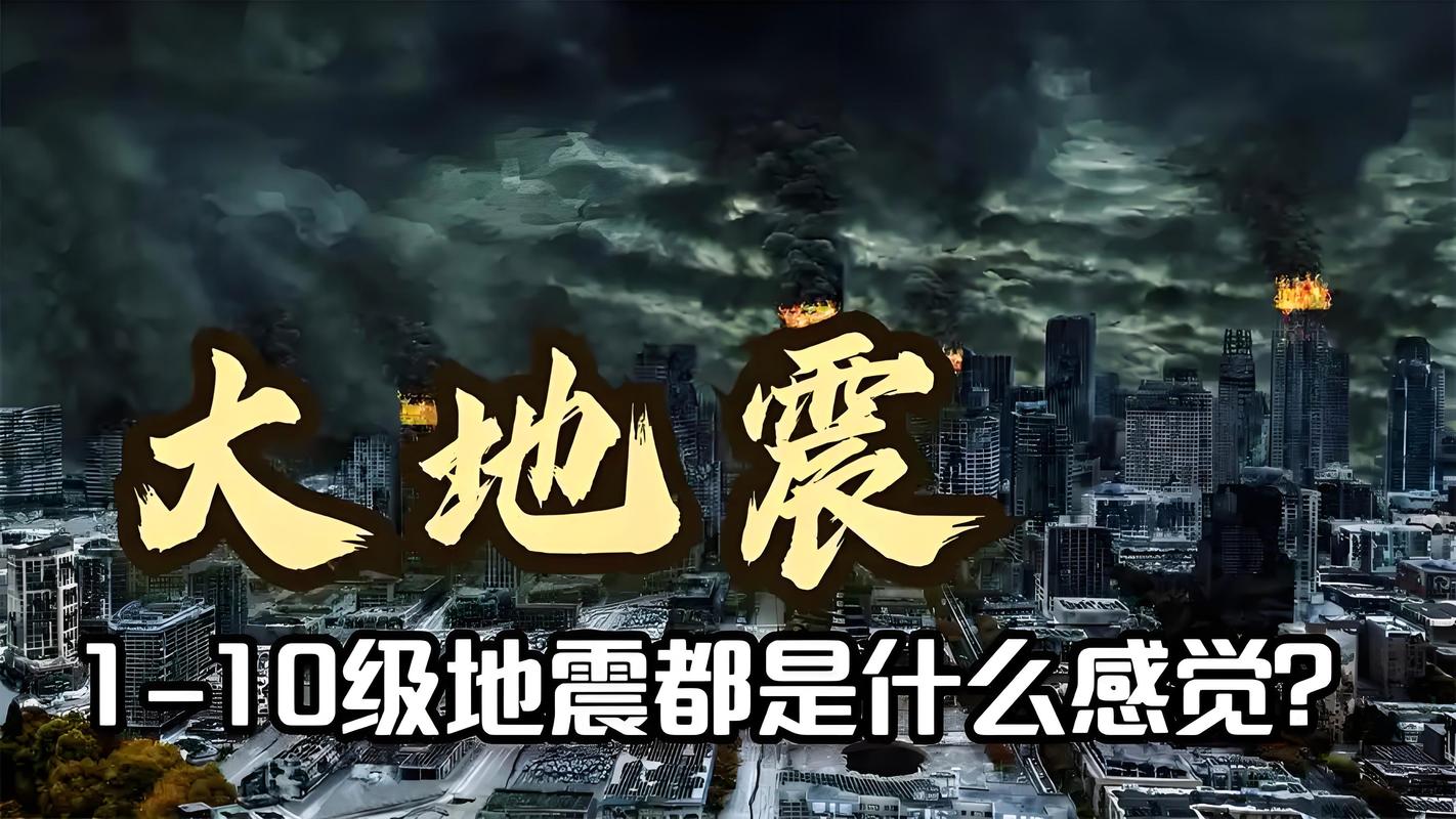 菲律宾地震-菲律宾地震多吗 菲律宾地震-菲律宾地震多吗
