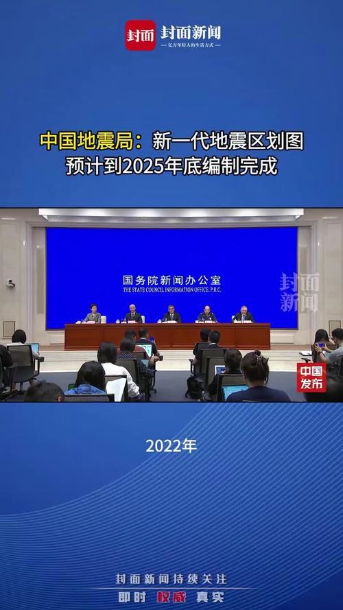 地方地震部门改革,地震局改革方案归属 地方地震部门改革,地震局改革方案归属