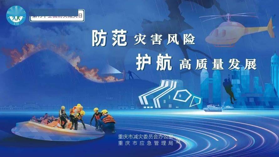 地方地震部门改革,地震局改革方案归属 地方地震部门改革,地震局改革方案归属