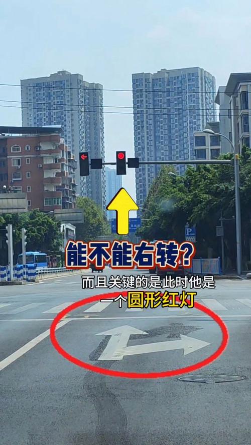 市区出行几十个红灯-市区内红绿灯限速多少