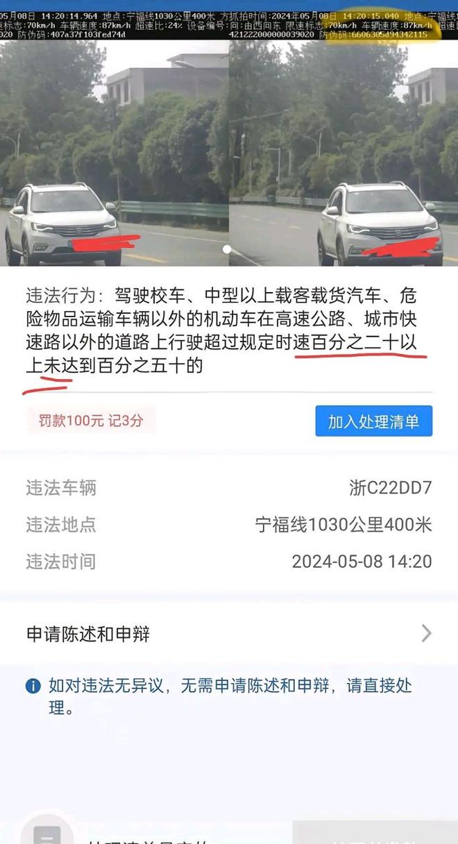 市区出行几十个红灯-市区内红绿灯限速多少 市区出行几十个红灯-市区内红绿灯限速多少
