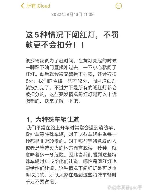 市区出行几十个红灯-市区内红绿灯限速多少 市区出行几十个红灯-市区内红绿灯限速多少