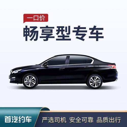 首汽出行是国企么，首汽公司全名