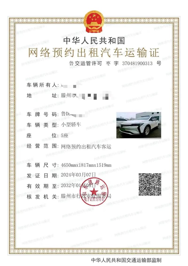 首汽出行是国企么,首汽公司全名 首汽出行是国企么,首汽公司全名