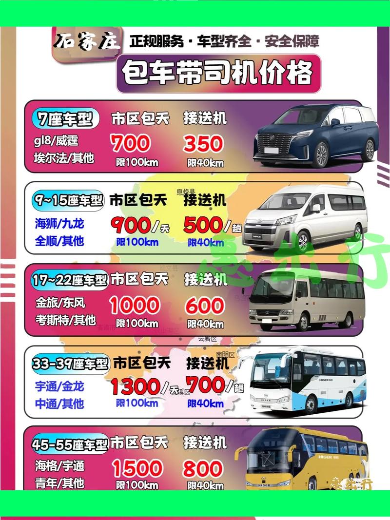 首汽出行是国企么,首汽公司全名 首汽出行是国企么,首汽公司全名