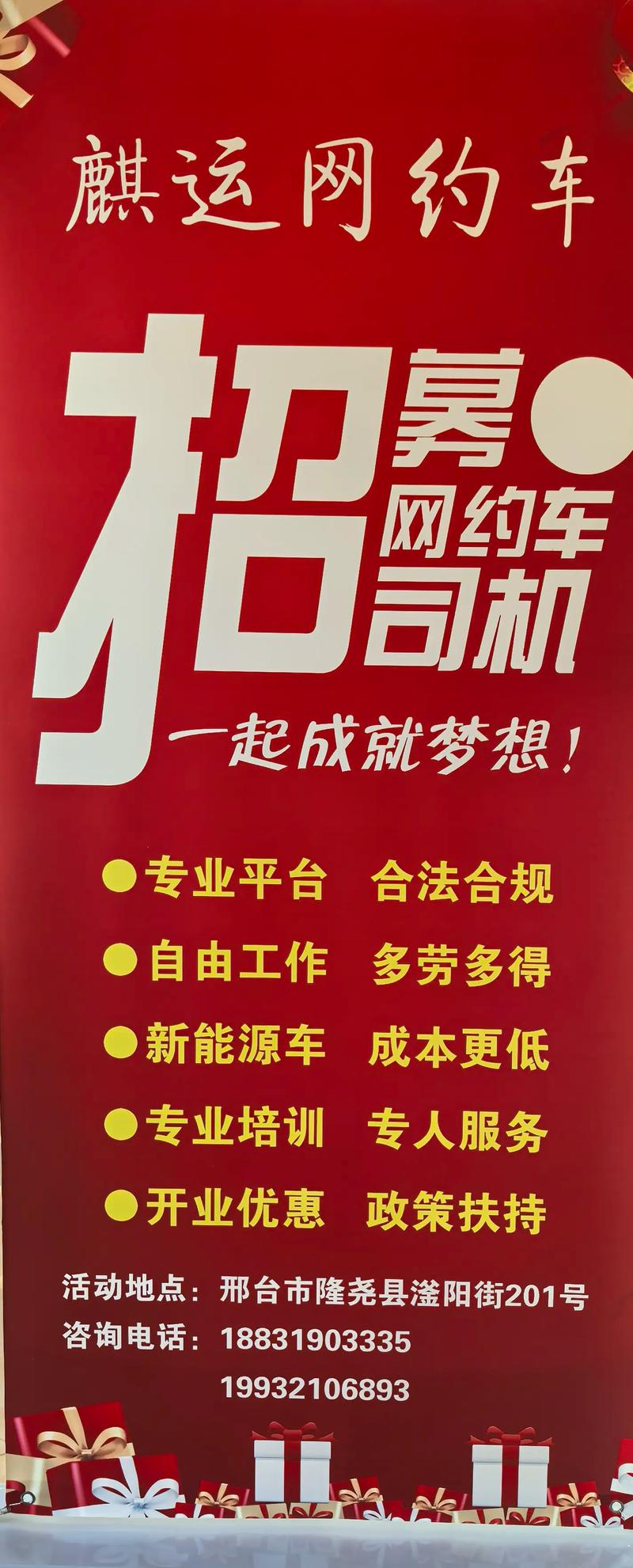 首汽出行是国企么,首汽公司全名 首汽出行是国企么,首汽公司全名