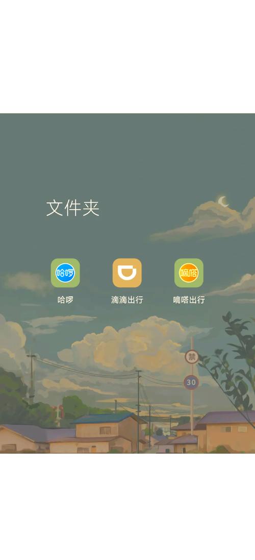哈喽出行出行次数怎么看,哈啰出行怎么看车主行程 哈喽出行出行次数怎么看,哈啰出行怎么看车主行程