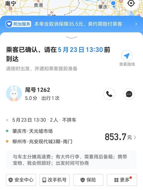哈喽出行出行次数怎么看,哈啰出行怎么看车主行程 哈喽出行出行次数怎么看,哈啰出行怎么看车主行程
