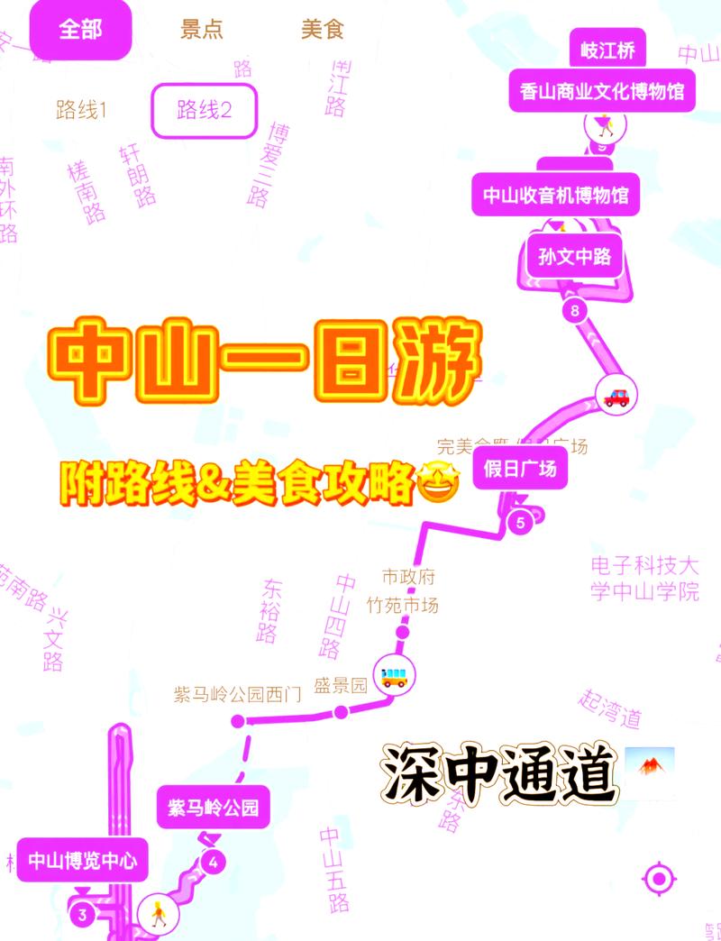广东中山北京出行/中山出发北京跟团游 广东中山北京出行/中山出发北京跟团游