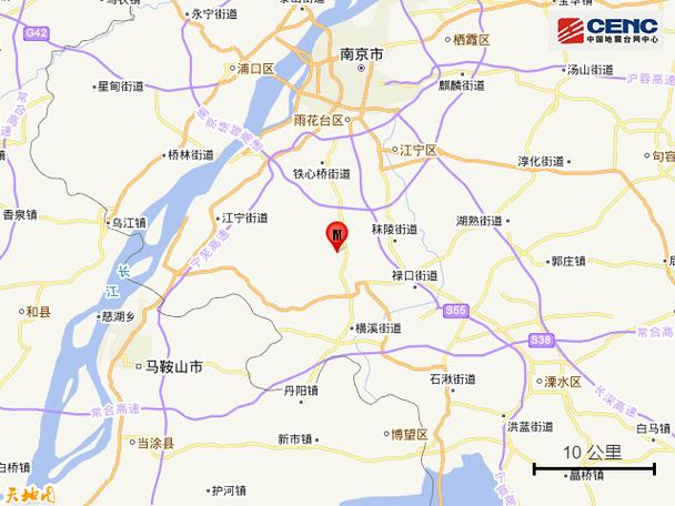 2020南京地震,2020年南京地震 2020南京地震,2020年南京地震