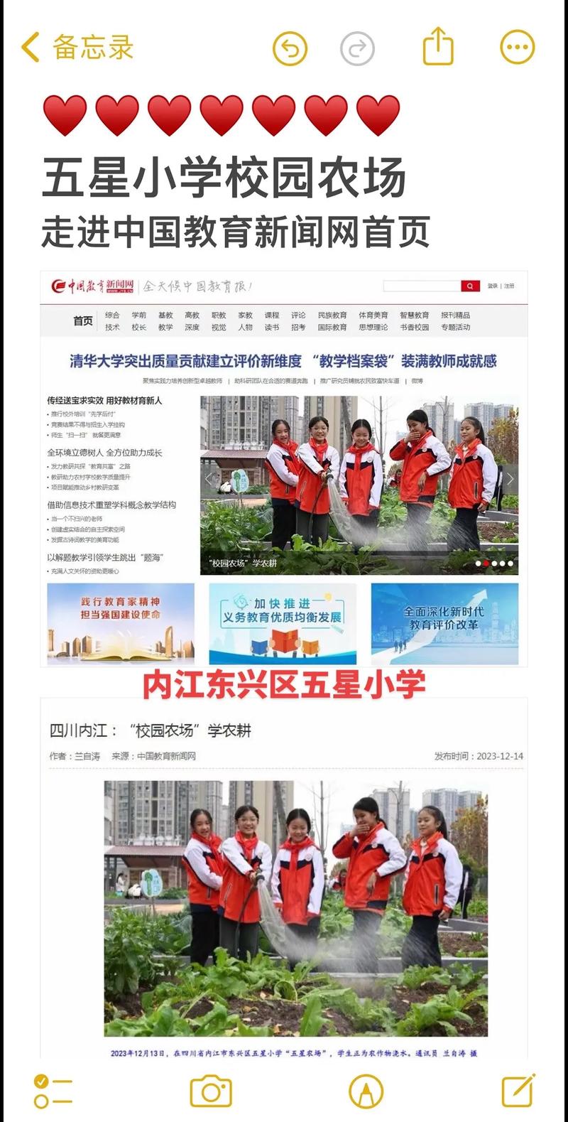 内江市普惠出行活动-内江市普惠出行活动中心 内江市普惠出行活动-内江市普惠出行活动中心