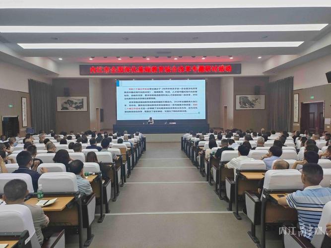 内江市普惠出行活动-内江市普惠出行活动中心 内江市普惠出行活动-内江市普惠出行活动中心