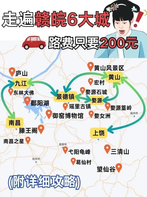 关于“安徽大学生可以跨市出行吗”你可能想知道 关于“安徽大学生可以跨市出行吗”你可能想知道