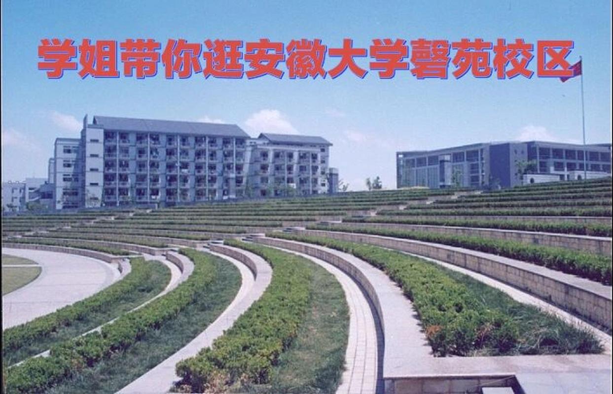 关于“安徽大学生可以跨市出行吗”你可能想知道 关于“安徽大学生可以跨市出行吗”你可能想知道