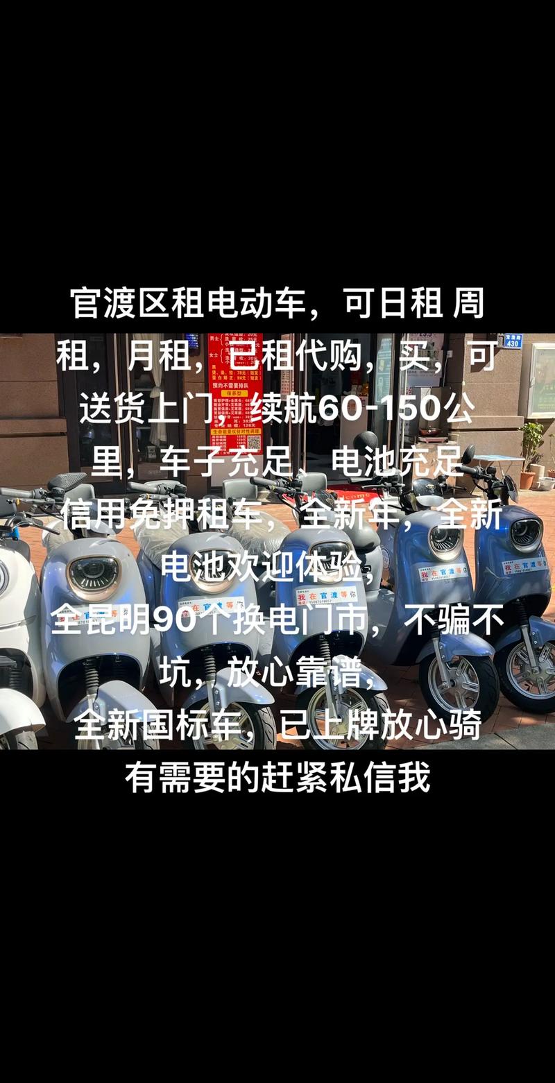 电动出行推荐品牌，电动什么品牌好