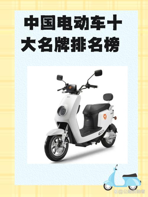 电动出行推荐品牌,电动什么品牌好 电动出行推荐品牌,电动什么品牌好