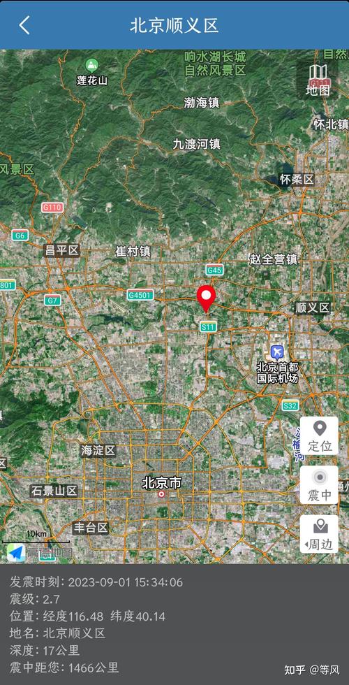 北京近期地震预测,2021年北京近期地震数据 北京近期地震预测,2021年北京近期地震数据