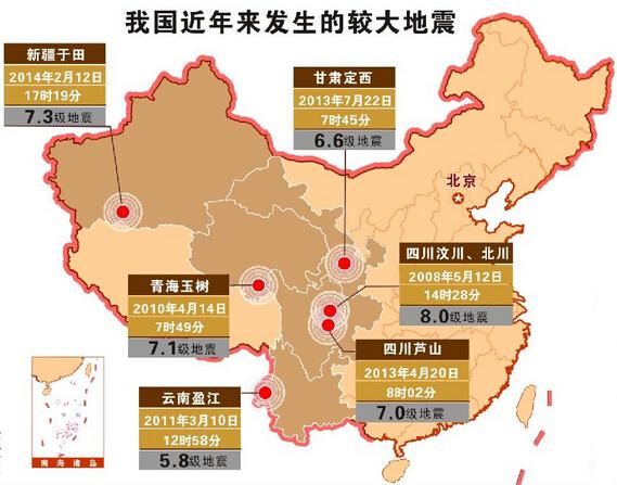 关于“地震2019次数”你可能想知道 关于“地震2019次数”你可能想知道