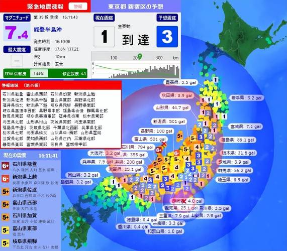 关于“地震2019次数”你可能想知道 关于“地震2019次数”你可能想知道