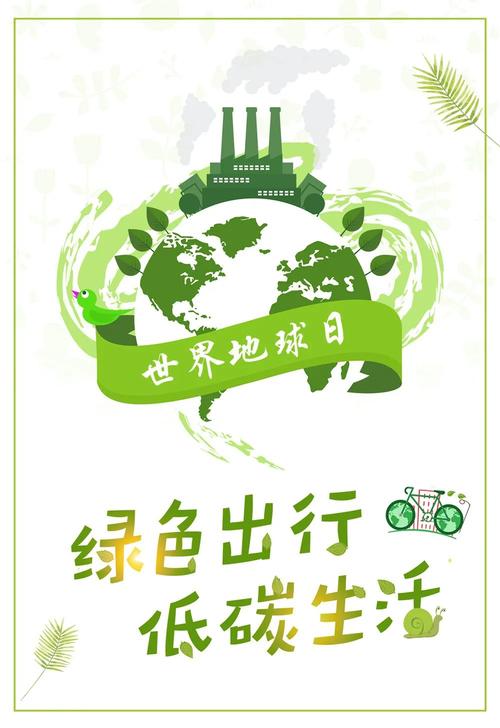 文明出行绿色出行短-文明出行绿色出行标语 文明出行绿色出行短-文明出行绿色出行标语