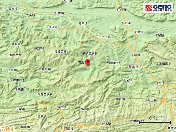 四川宜宾地震-新闻头条最新消息四川宜宾地震 四川宜宾地震-新闻头条最新消息四川宜宾地震