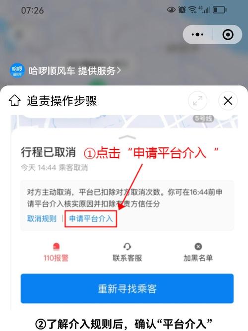 “出行订单怎么退订”你不能不知道的事 “出行订单怎么退订”你不能不知道的事