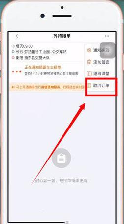 “出行订单怎么退订”你不能不知道的事 “出行订单怎么退订”你不能不知道的事
