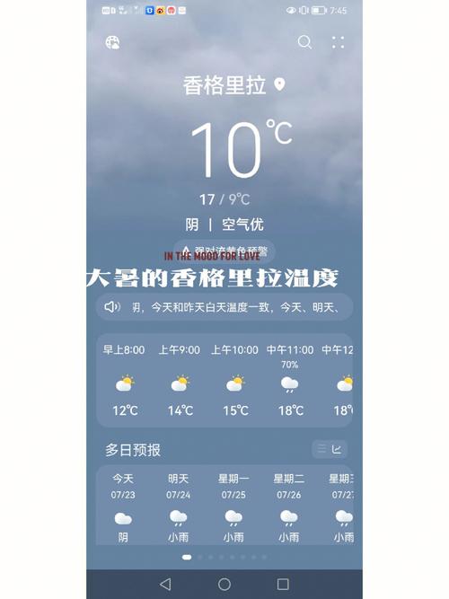 冬天晚上出行好吗/冬天晚上出行好吗现在 冬天晚上出行好吗/冬天晚上出行好吗现在