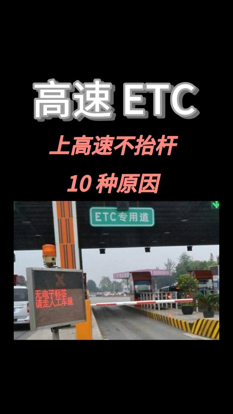 高速便捷绿色出行,高速上绿色通道什么免费拉什么免费 高速便捷绿色出行,高速上绿色通道什么免费拉什么免费