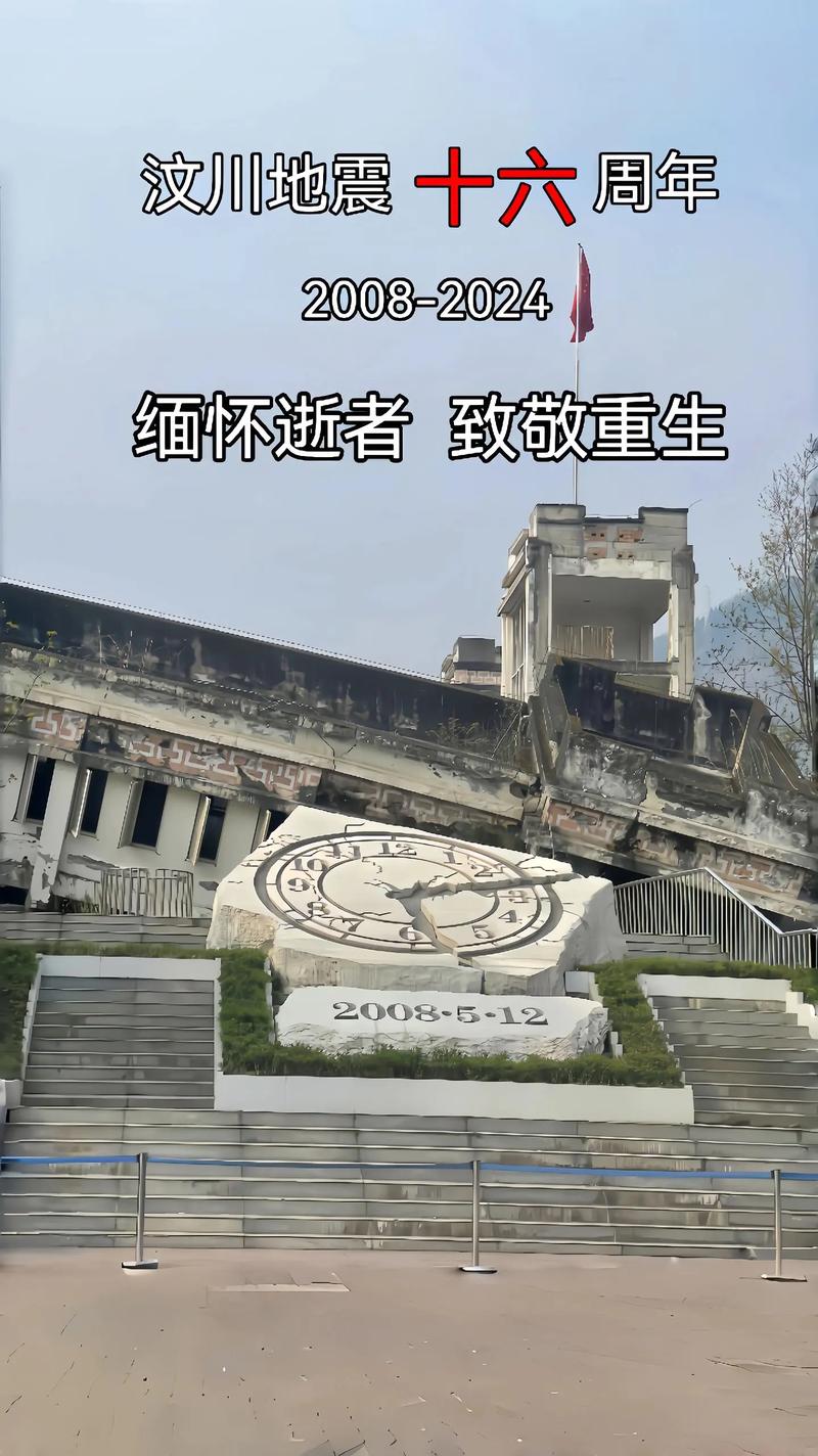 北京地震5月28-北京 地震 刚刚 北京地震5月28-北京 地震 刚刚