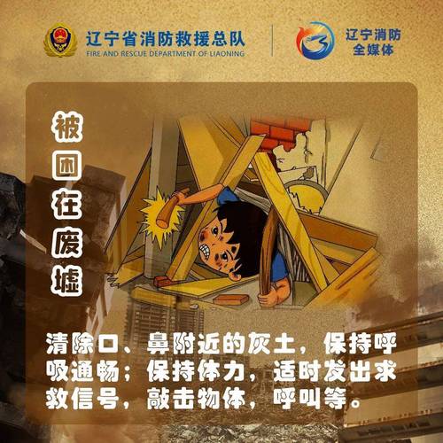北京地震5月28-北京 地震 刚刚 北京地震5月28-北京 地震 刚刚