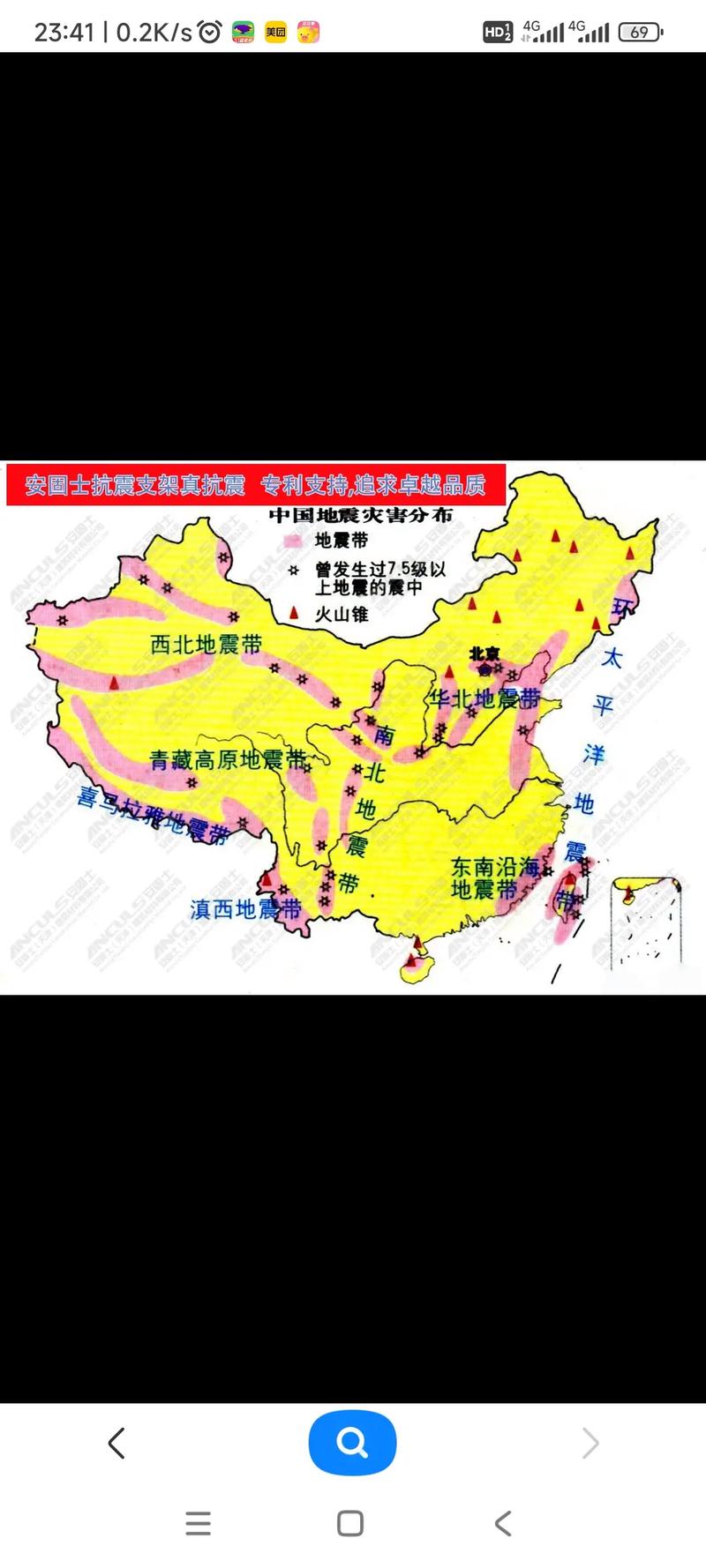 1037年地震-1720年地震 1037年地震-1720年地震
