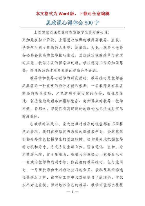 “2018.1.4地震”你不能不知道的事 “2018.1.4地震”你不能不知道的事