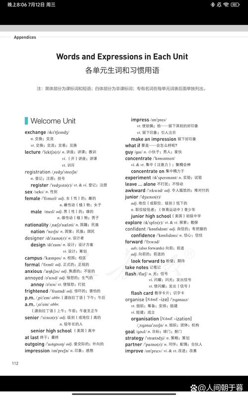 “地震crack裂缝模型”你不能不知道的事