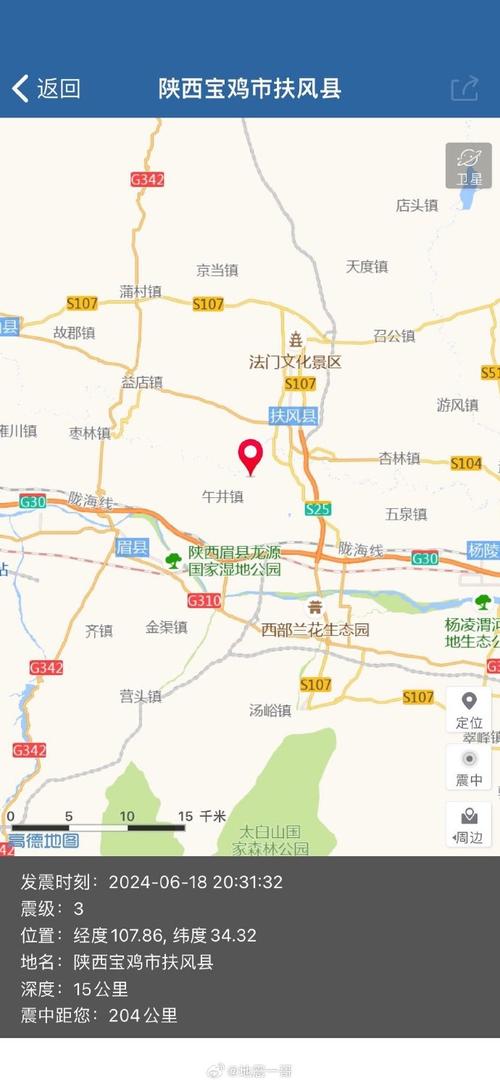 “宝鸡最近有地震”你不能不知道的事 “宝鸡最近有地震”你不能不知道的事