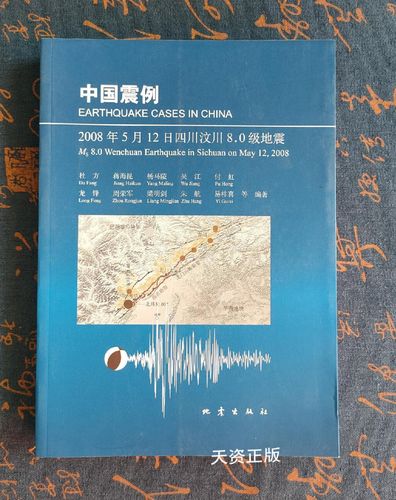 “2018玉门地震”你不能不知道的事 “2018玉门地震”你不能不知道的事