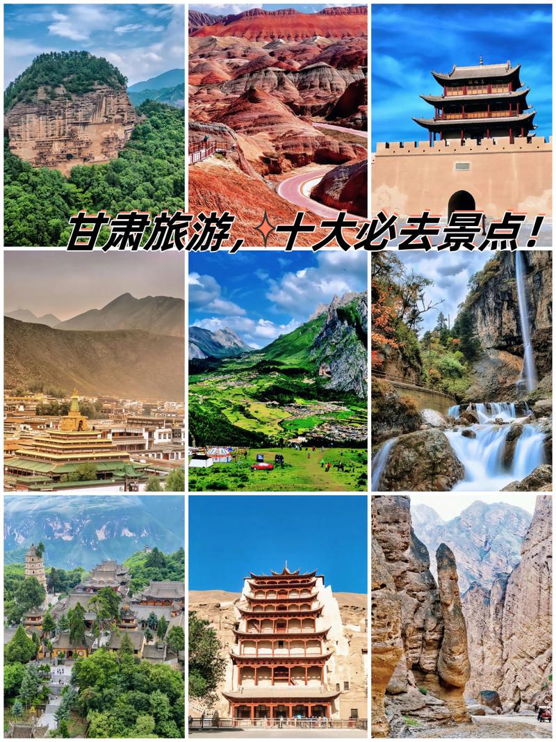 甘肃省内五一出行-甘肃省五一出行政策 甘肃省内五一出行-甘肃省五一出行政策