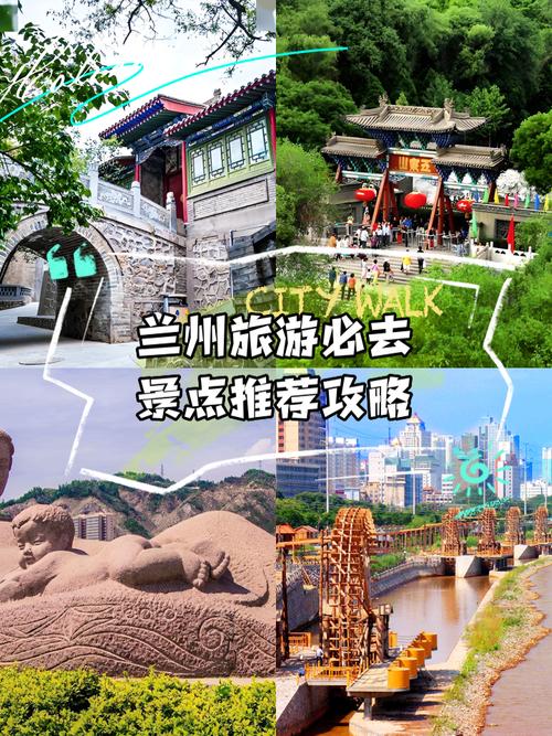甘肃省内五一出行-甘肃省五一出行政策 甘肃省内五一出行-甘肃省五一出行政策