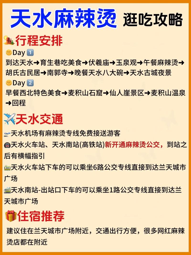 甘肃省内五一出行-甘肃省五一出行政策 甘肃省内五一出行-甘肃省五一出行政策